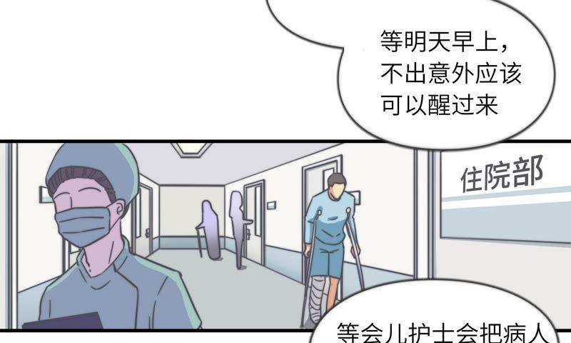 危情一夜(1/2)-第65话