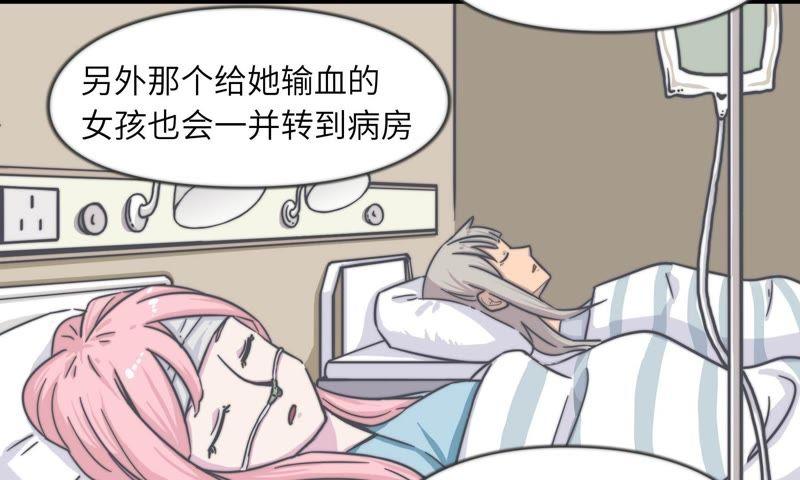 危情一夜(1/2)-第65话