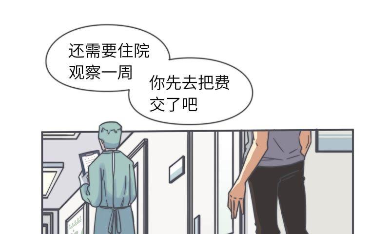 危情一夜(1/2)-第65话