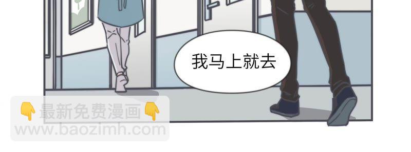 危情一夜(1/2)-第65话