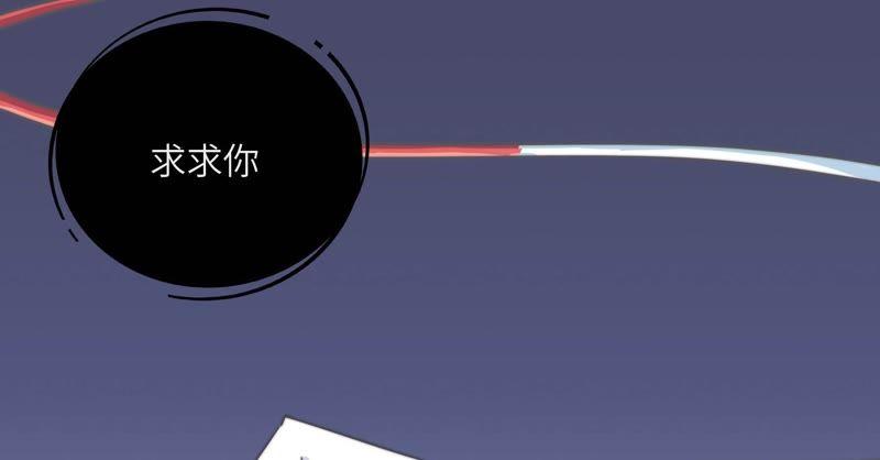 危情一夜(1/2)-第65话