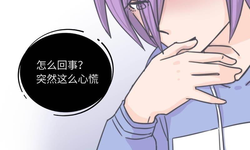 危情一夜(1/2)-第65话