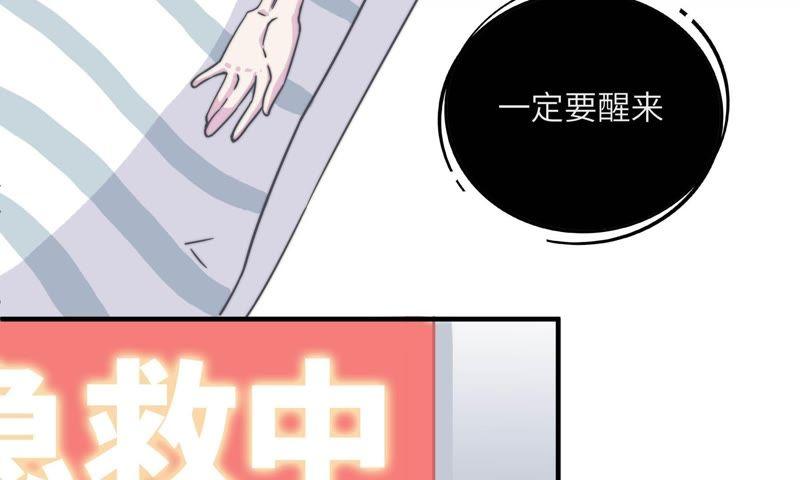 危情一夜(1/2)-第65话