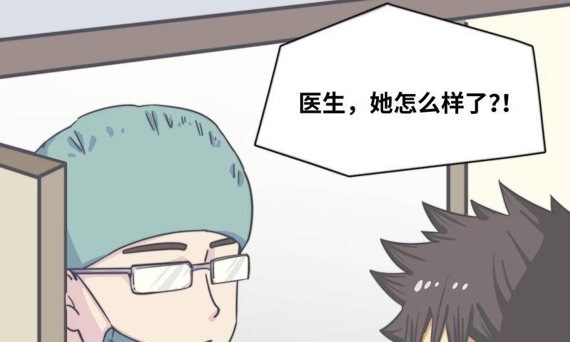 危情一夜(1/2)-第65话