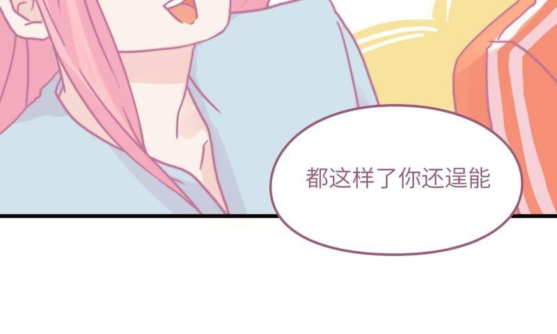 因祸得福(1/2)-第67话