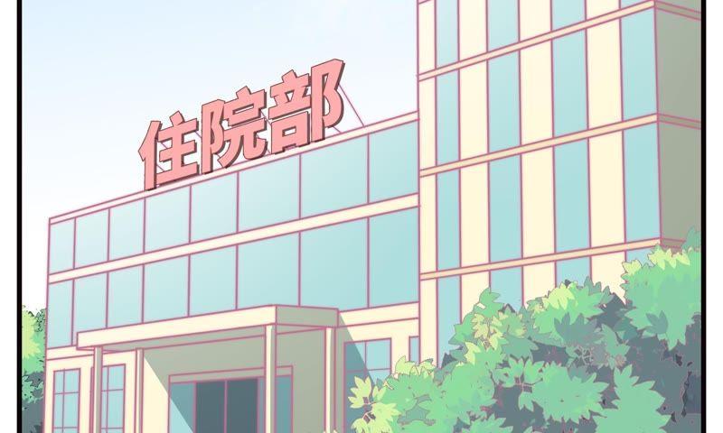 因祸得福(1/2)-第67话