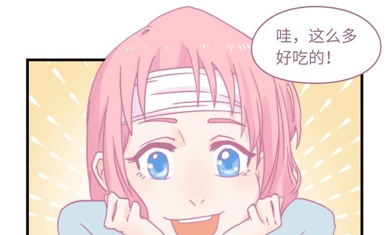 因祸得福(1/2)-第67话