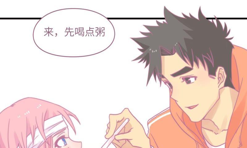 因祸得福(1/2)-第67话