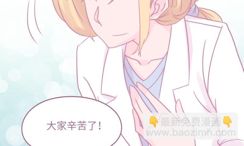 初恋是大明星(1/2)-第69话