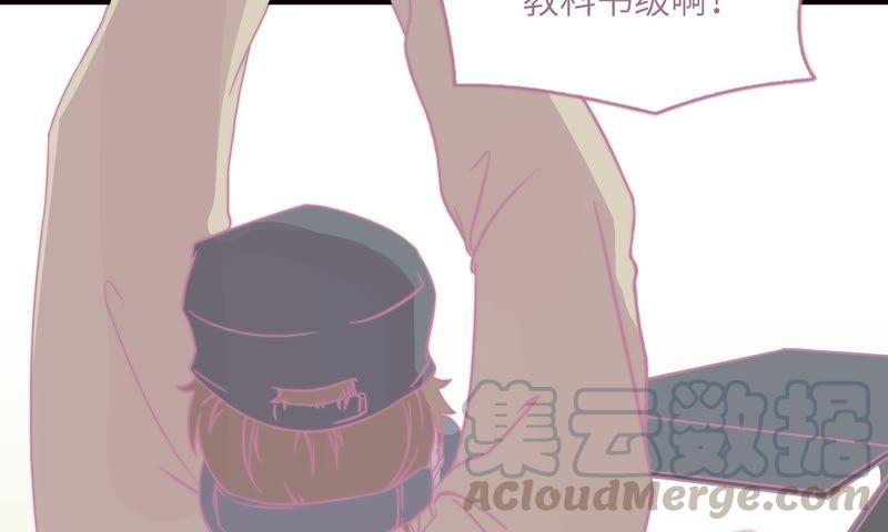 初恋是大明星(1/2)-第69话