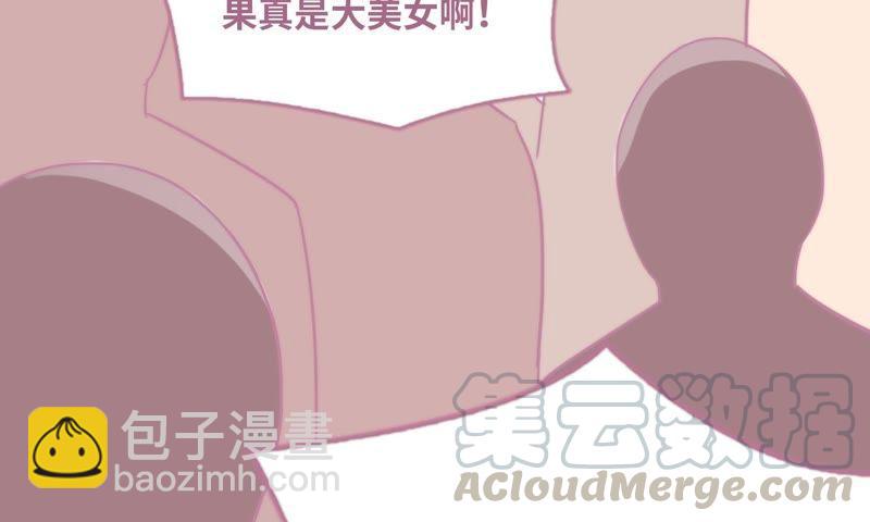 初恋是大明星(1/2)-第69话