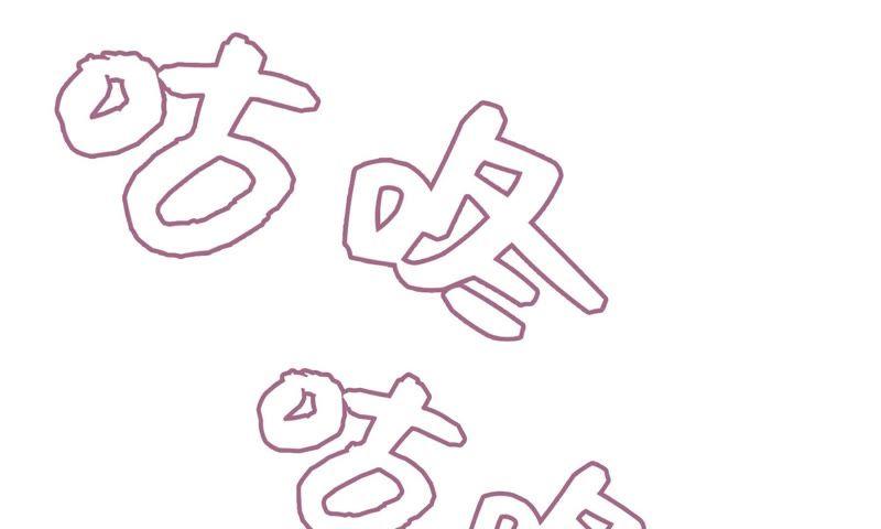 初恋是大明星(1/2)-第69话