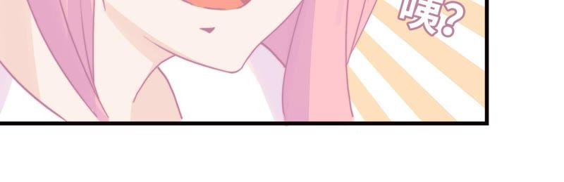 初恋是大明星(1/2)-第69话