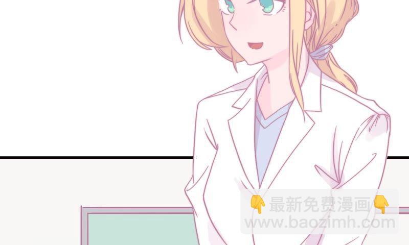 初恋是大明星(1/2)-第69话