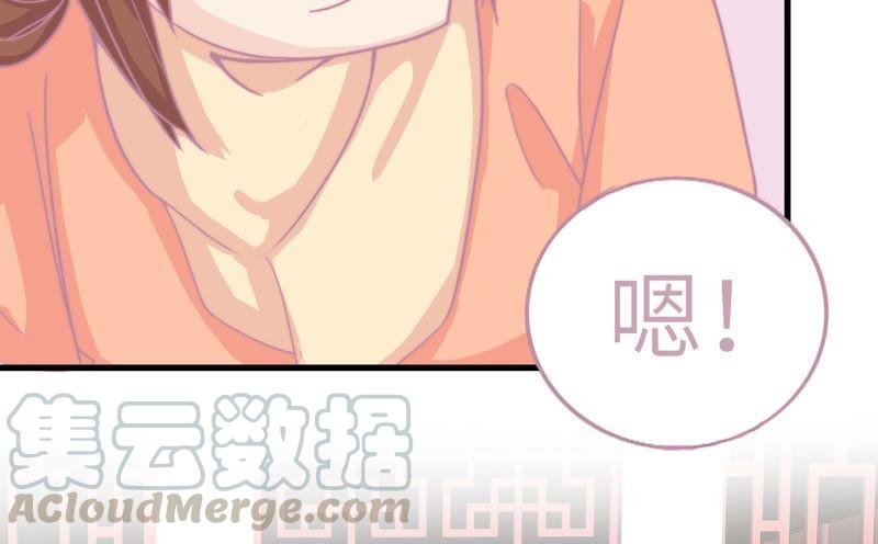 筱酒吧危机四伏(1/2)-第71话