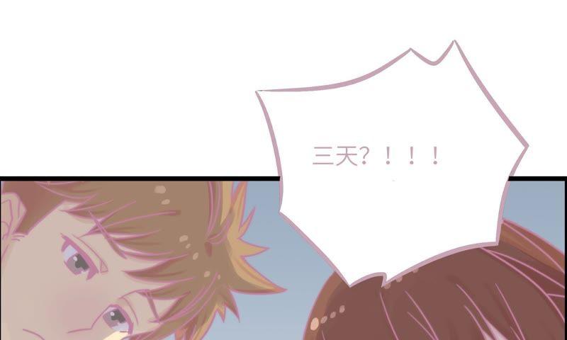 筱酒吧危机四伏(1/2)-第71话