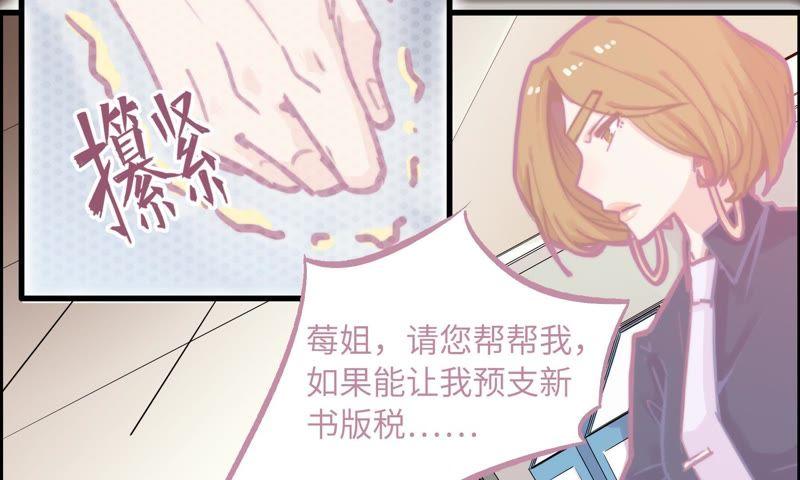 筹钱的夜晚(1/2)-第73话