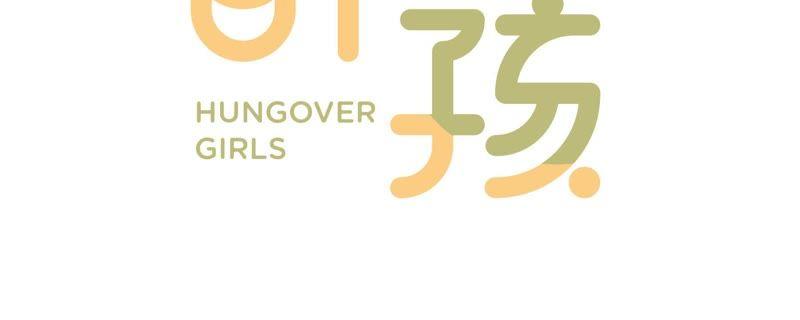 筹钱的夜晚(1/2)-第73话