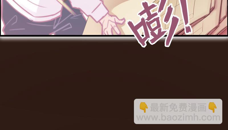 筹钱的夜晚(1/2)-第73话