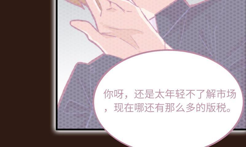 筹钱的夜晚(1/2)-第73话