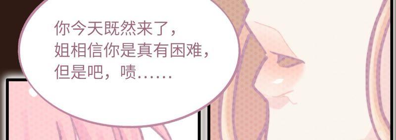 筹钱的夜晚(1/2)-第73话