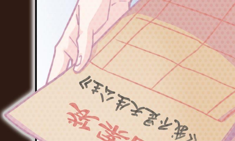 筹钱的夜晚(1/2)-第73话