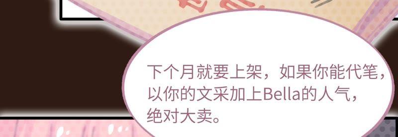 筹钱的夜晚(1/2)-第73话