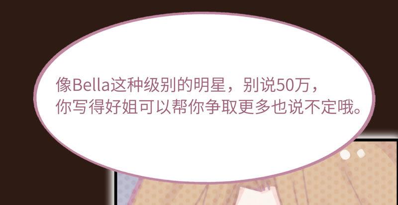 筹钱的夜晚(1/2)-第73话