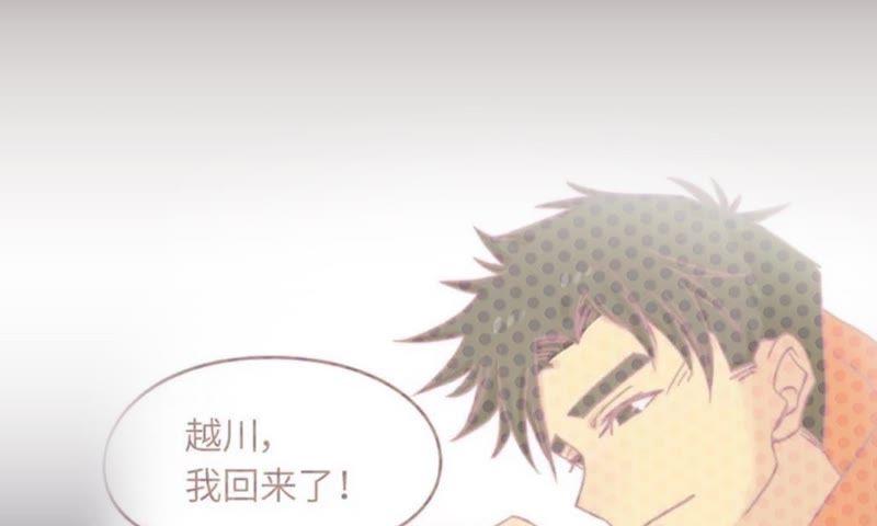 筹钱的夜晚(1/2)-第73话