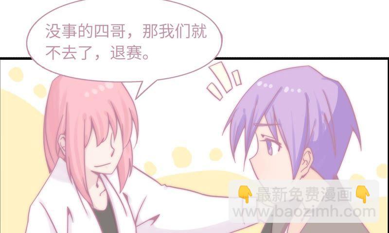 重头再来(1/2)-第75话