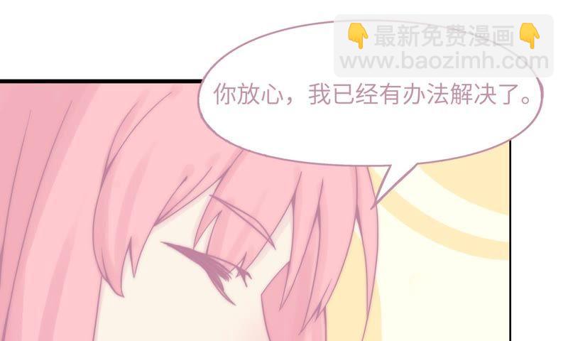 重头再来(1/2)-第75话