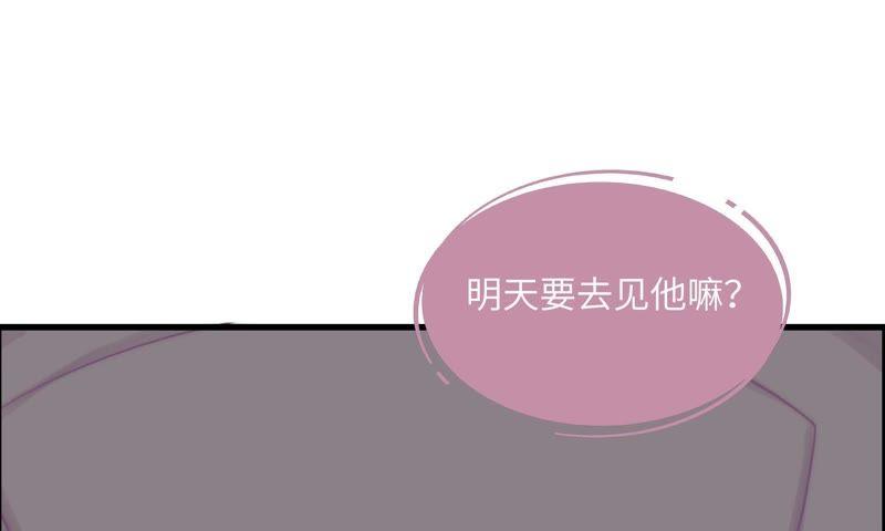 重头再来(1/2)-第75话