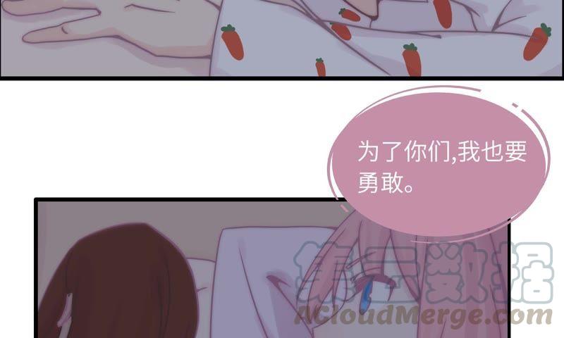 重头再来(1/2)-第75话