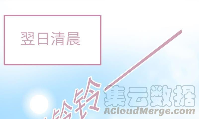 重头再来(1/2)-第75话