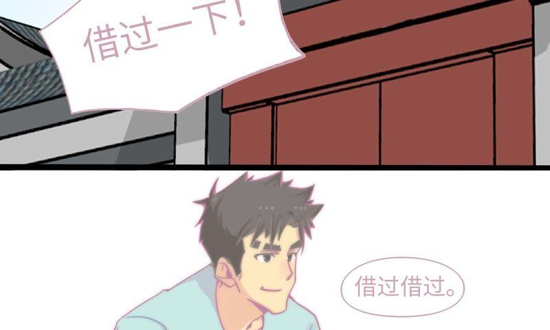 重头再来(1/2)-第75话