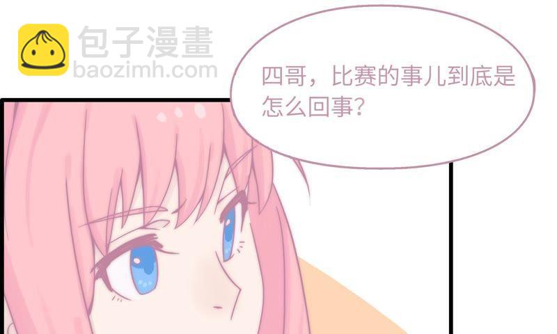 重头再来(1/2)-第75话