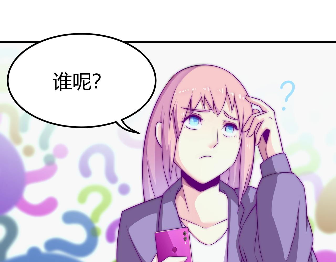 昏倒(1/2)-第77话