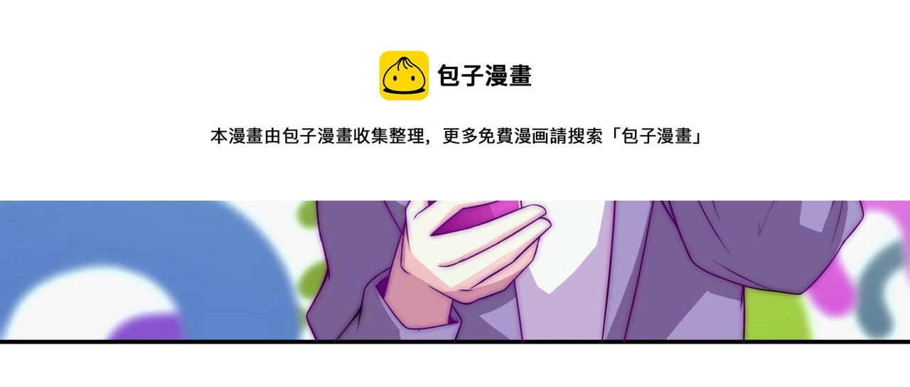 昏倒(1/2)-第77话