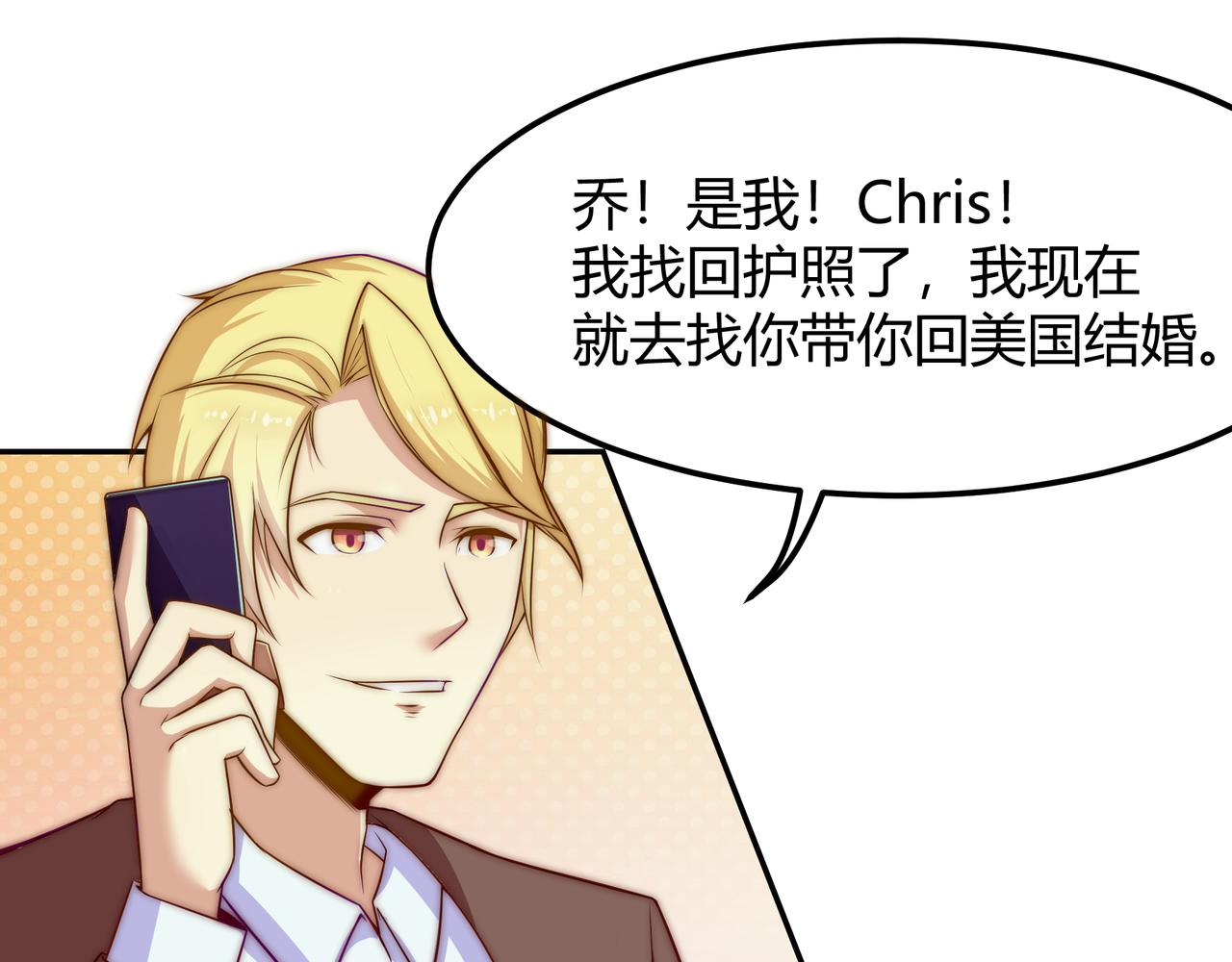 昏倒(1/2)-第77话