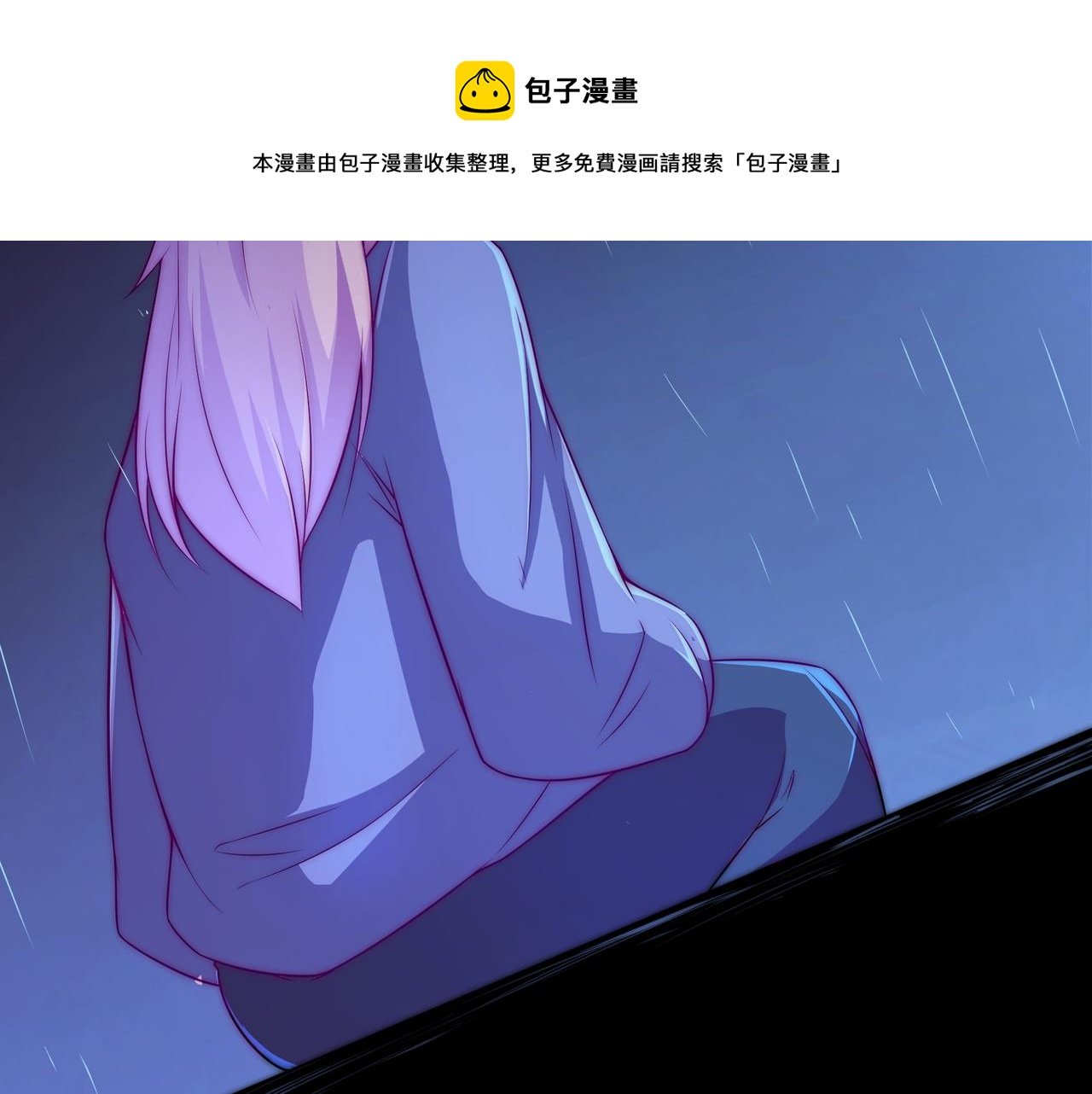 昏倒(1/2)-第77话