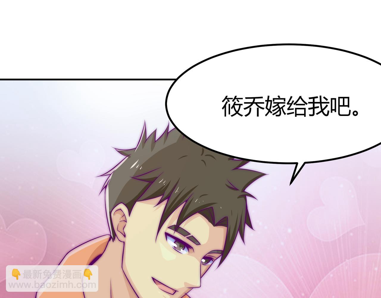 昏倒(1/2)-第77话