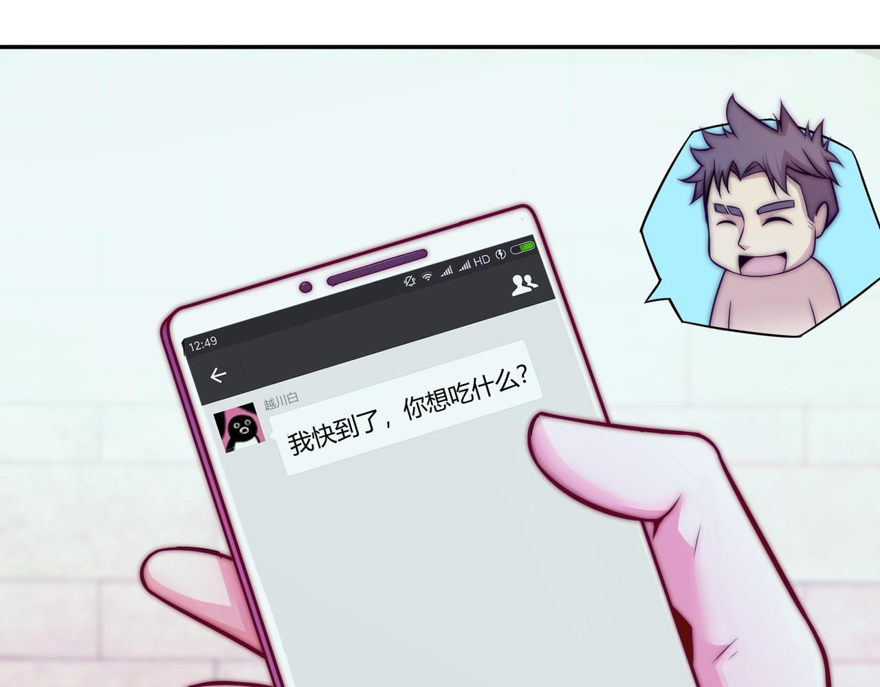 昏倒(1/2)-第77话