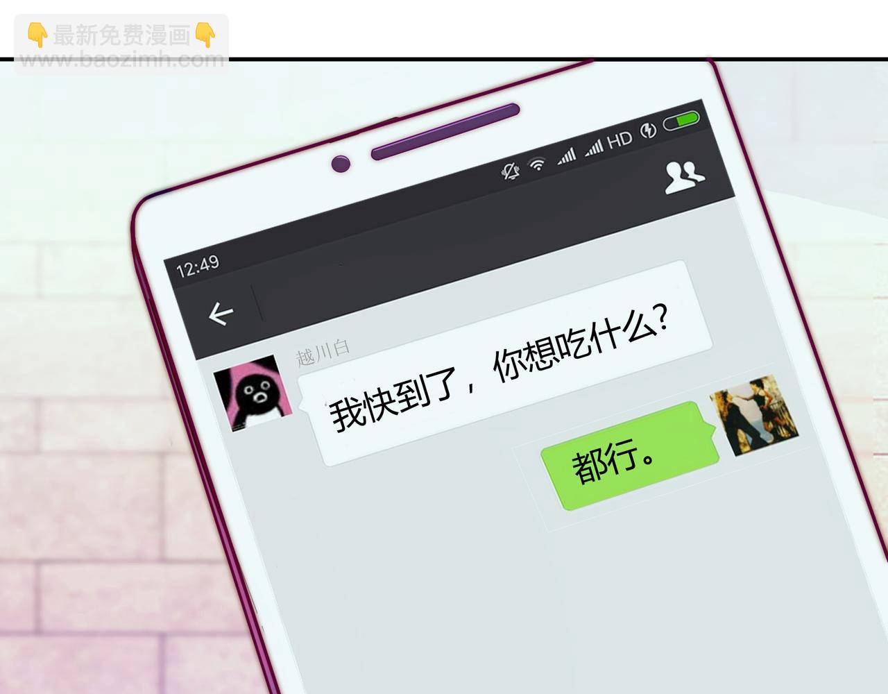 昏倒(1/2)-第77话