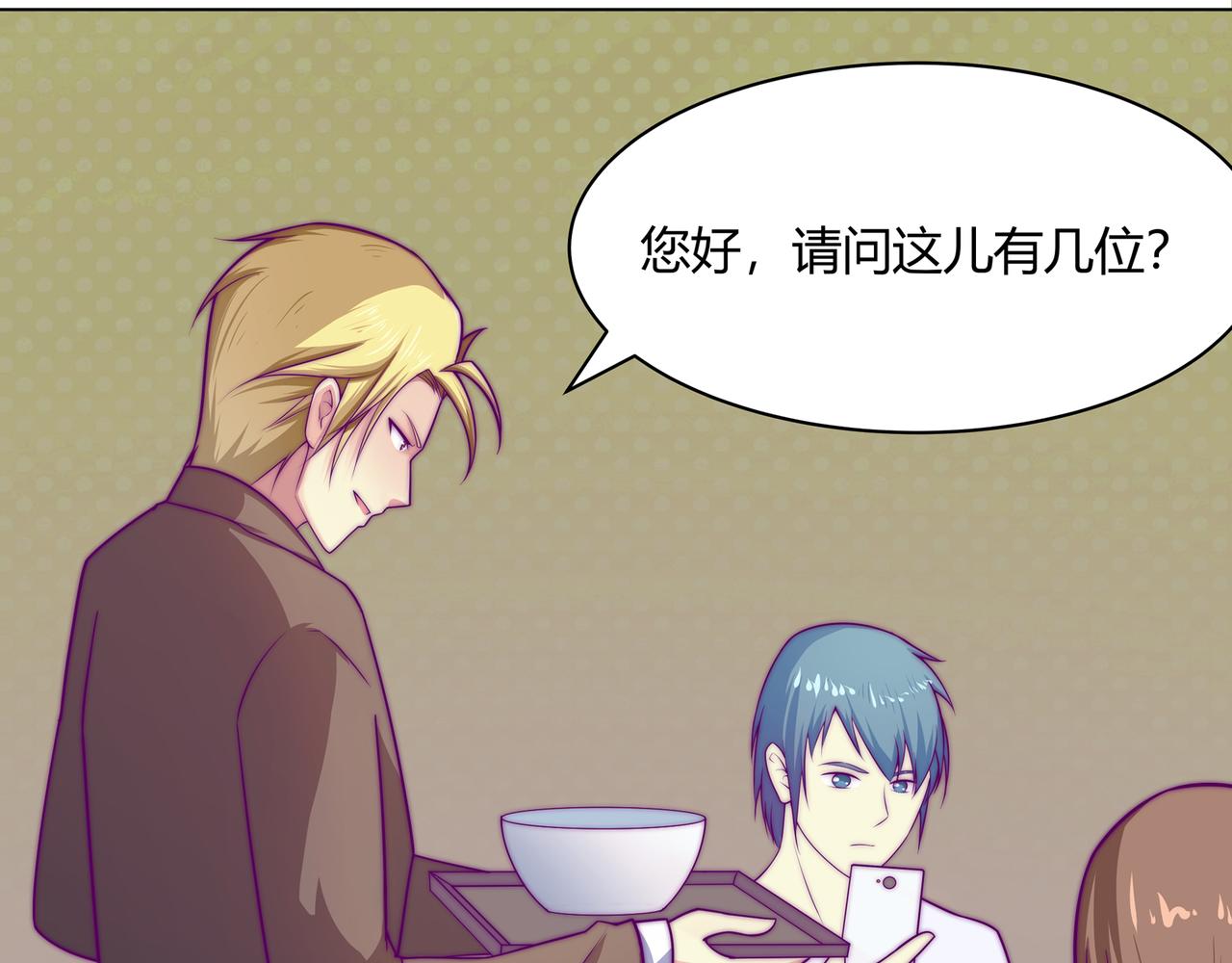 合作(1/2)-第79话