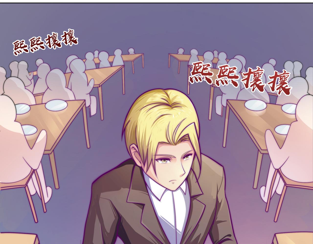 合作(1/2)-第79话