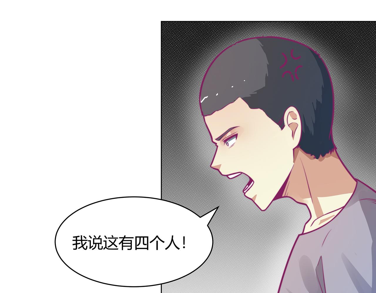 合作(1/2)-第79话