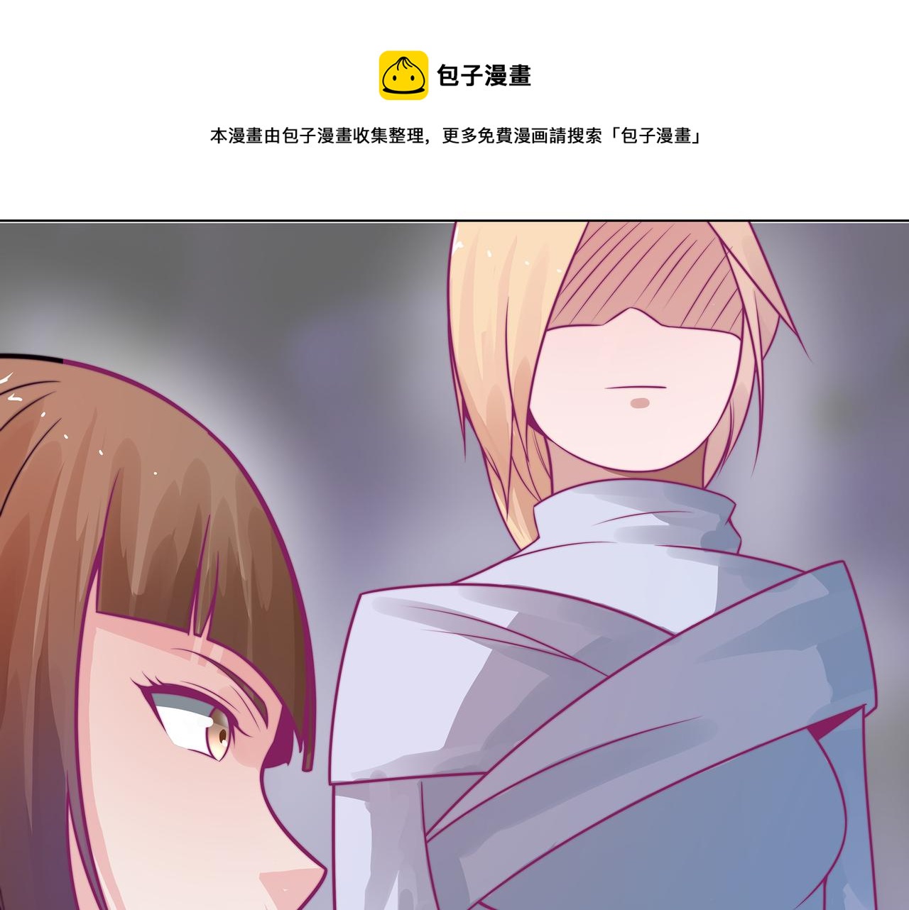 合作(1/2)-第79话