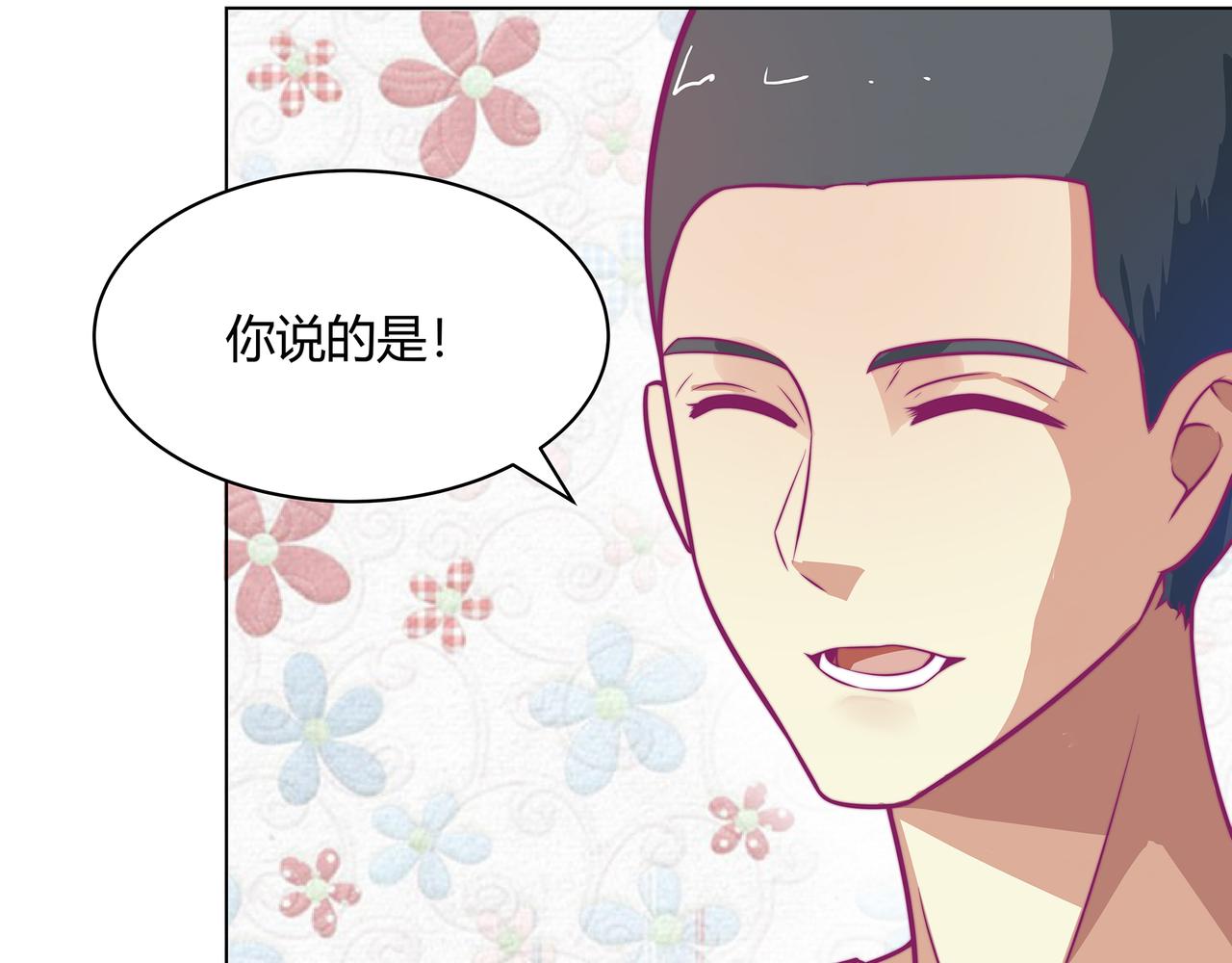 合作(1/2)-第79话