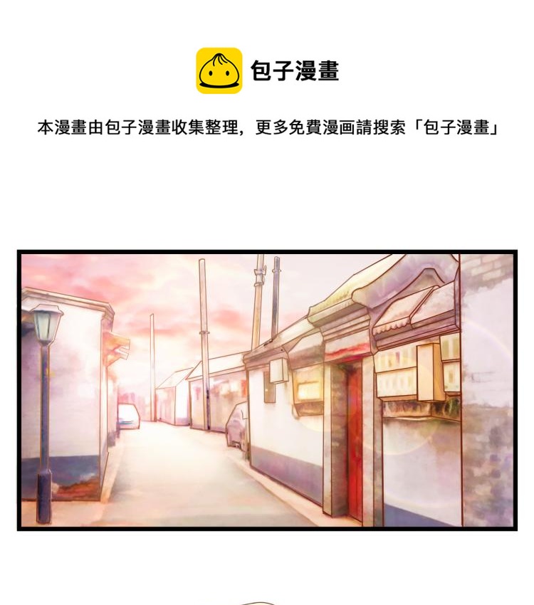 宿醉女孩 - 神秘的大包 - 1