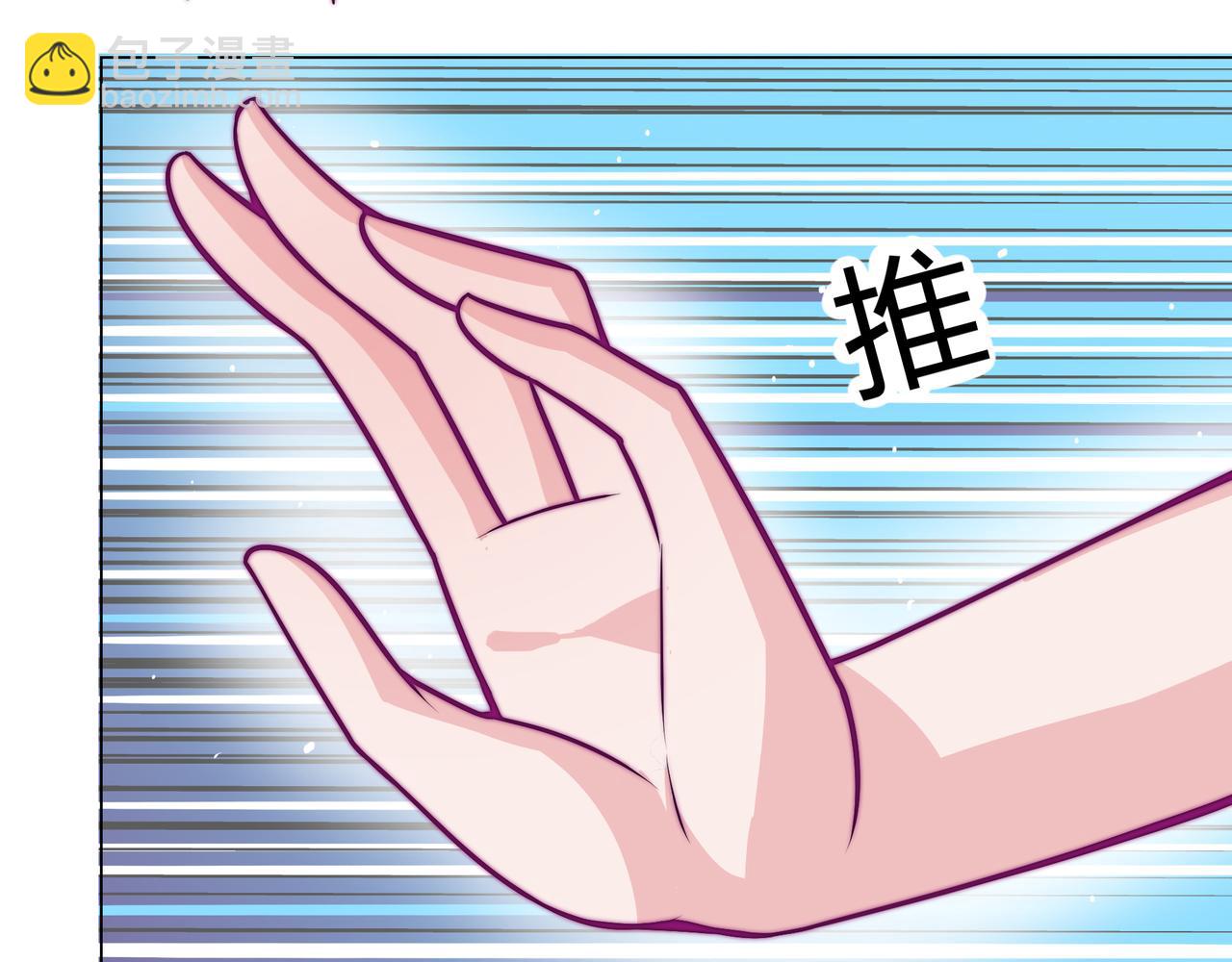 终于(1/2)-第81话